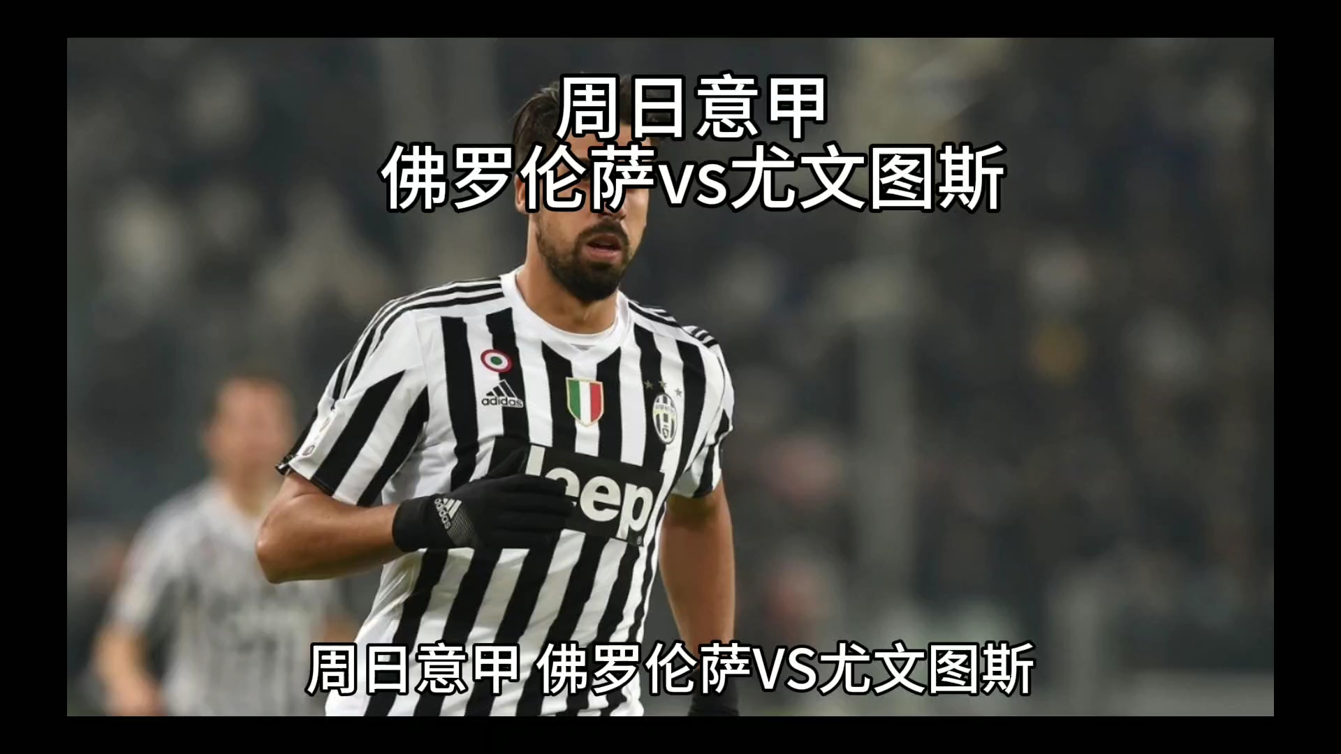 援思路